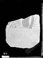 Fragment (lower part) of gravestone of Nikeso and Herakleidos