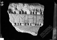 Fragment of ARCHITRAVE with traces of one-line Greek inscription