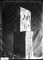 Известняковое НАДГРОБИЕ со сценой загробной трапезы с надписью и рельефом