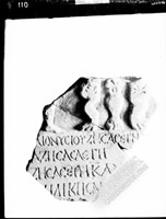 Fragment of marble GRAVESTONE with part of relief and inscription
